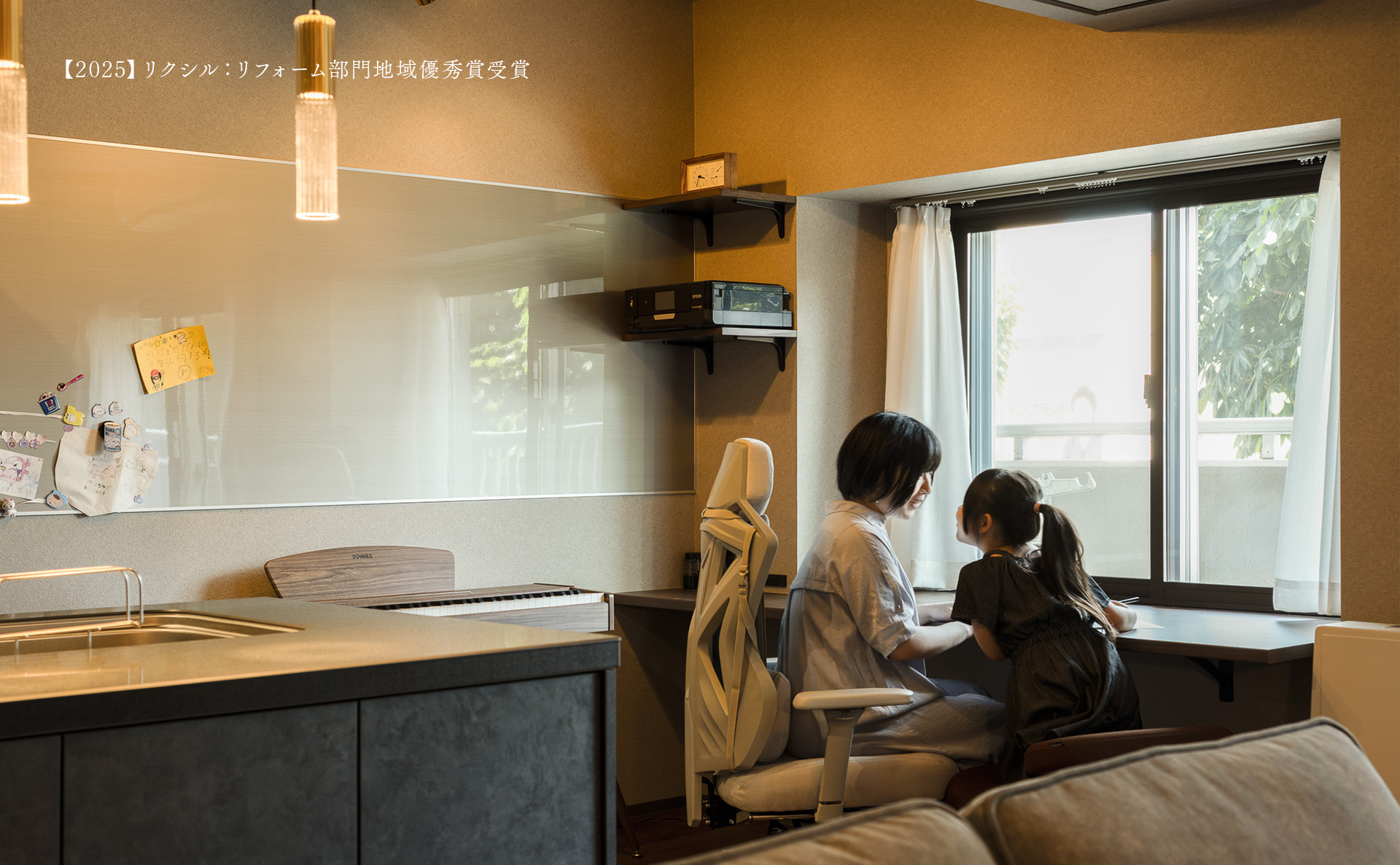 札幌市中央区-都心で叶える、こだわりのホテルライク暮らし