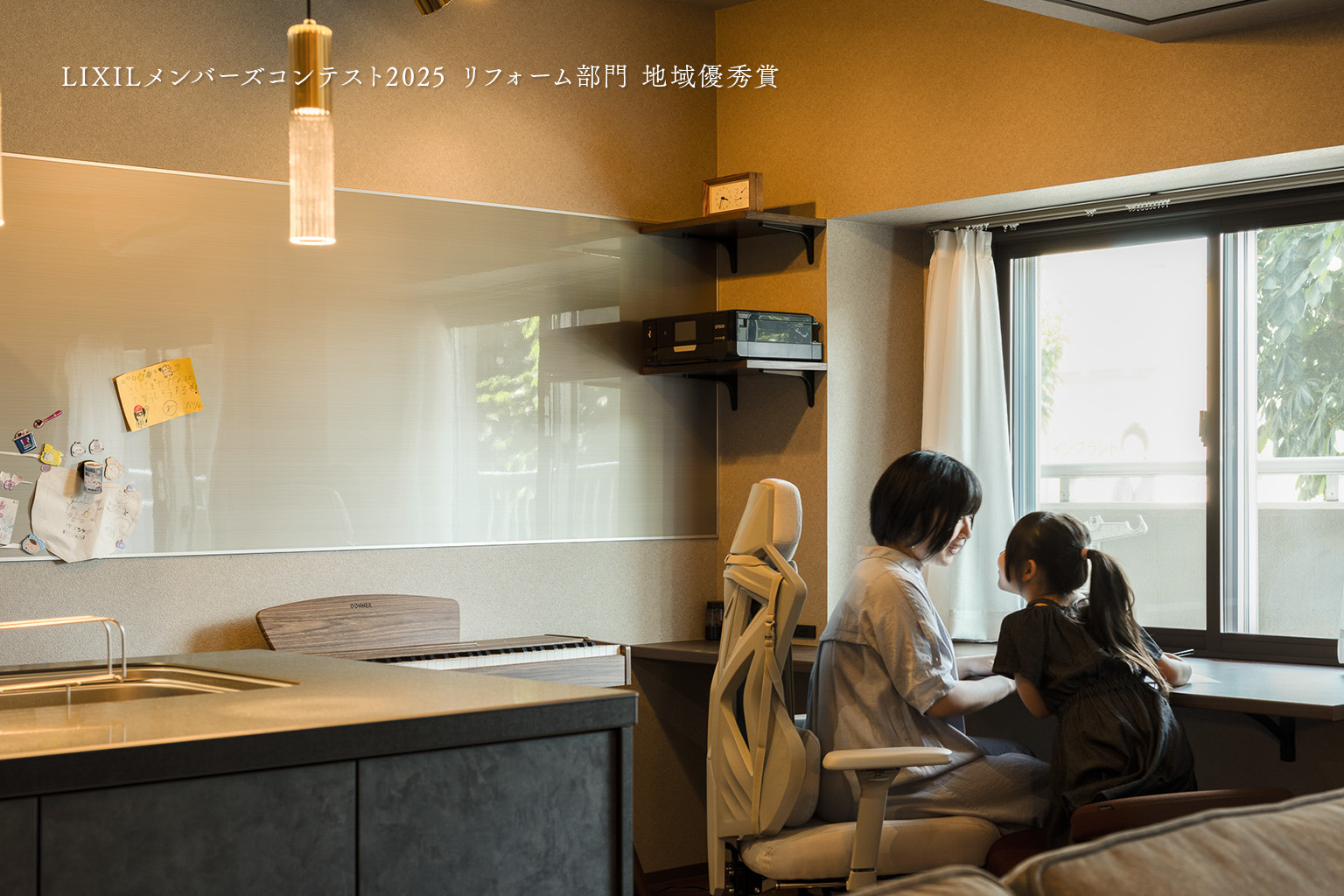 札幌市中央区-都心で叶える、こだわりのホテルライク暮らし