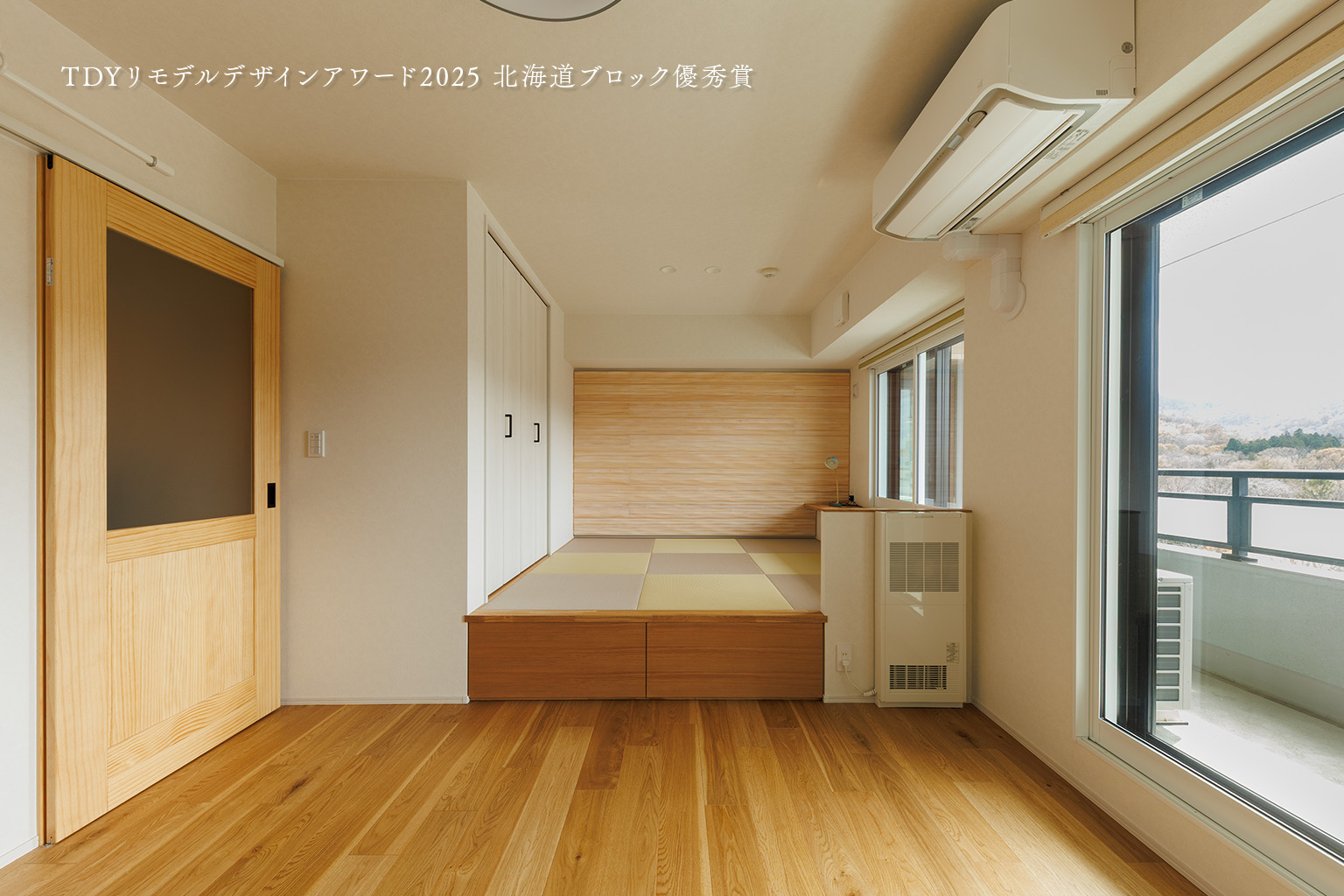 札幌市中央区-自然素材リノベーション₋木の風合いが心地よい住まい。